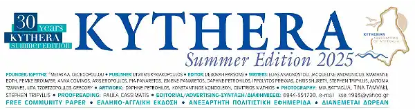 Kythera Summer Edition 2025